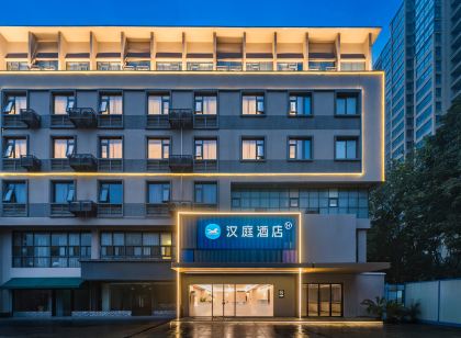 Hanting Hotel Wuxi Taihu Scenic Area Nanhu Jiayuan Subway Station