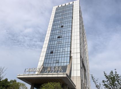 麗鳳飯店(廣元萬達廣場店)