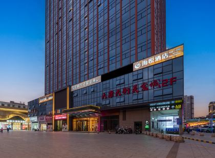 海悅飯店(孝義市政府萬達廣場店)