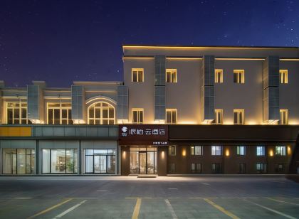派柏·雲酒店(上海盈港東路店)