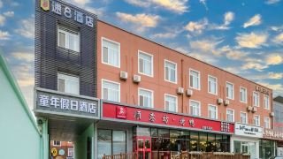 super-8-hotel-beijing-capital-airport-tianzhu-street