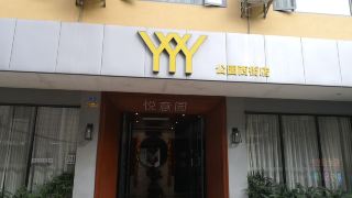 yueyuan-hotel-yangshuo-lijiang-west-street