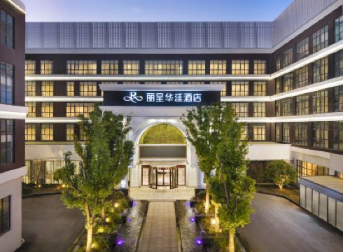 Grand Rezen Hotel Shanghai Pudong (Shenjiang South Road Branch)