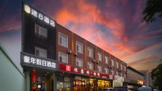 super-8-hotel-beijing-capital-airport-tianzhu-street