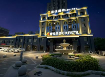 Xiyue Hotel (Shihezi People's Hospital)