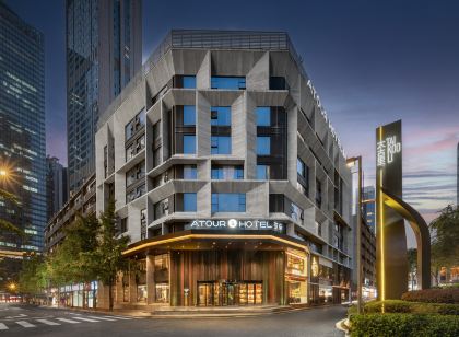 Atour S Hotel Chengdu Taikoo Li