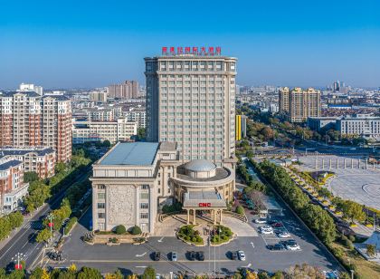新世紀國際大飯店(天長市政府吾悅廣場店)