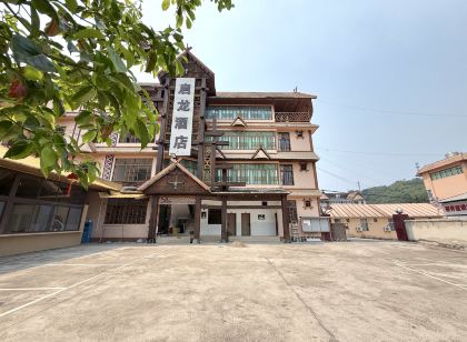 Ximeng Qilong Hotel