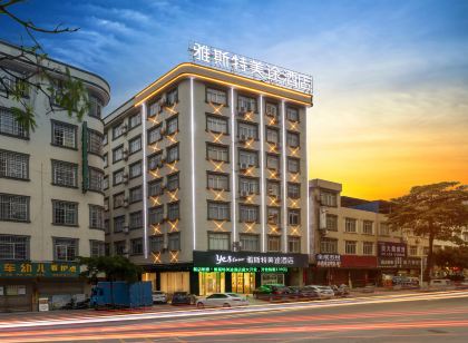 Yeste Yestour Hotel (Qinzhou Pubei Yuezhou Avenue)
