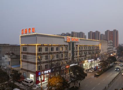 如家飯店neo(東海牛山北路水晶城步行街店)