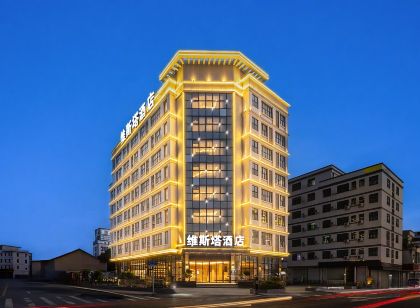 廣州白雲機場花東朝陽路維斯塔飯店