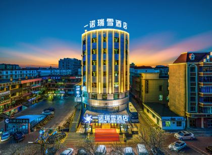 一諾瑞雪酒店(富藴客運站人民醫院店)