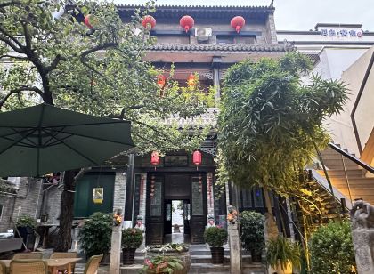 袁家村滿福古院客棧