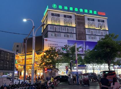 格林豪泰快捷飯店(碭山隅子口萬達店)