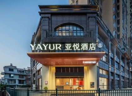 亞悅飯店(南平建甌人民政府店)