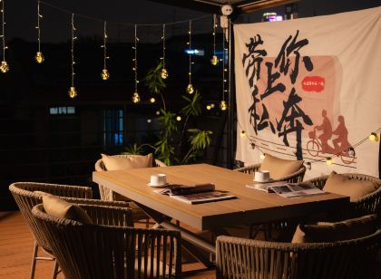 Gulangyu Yirenhai B&B (Sanqiutian Wharf Branch)