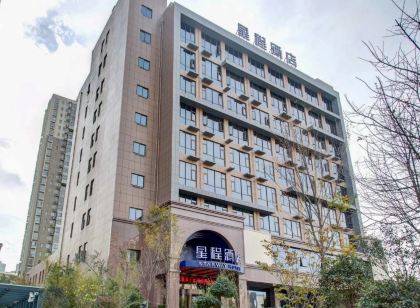 Starway Hotel (Xingyang New District, Zhengzhou)