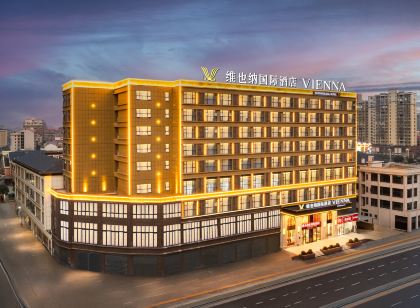 Vienna International Hotel (Shuangfeng County Branch)