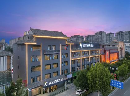 Rezen Qingjie Hotel (Liangshan Shuibo South Road)