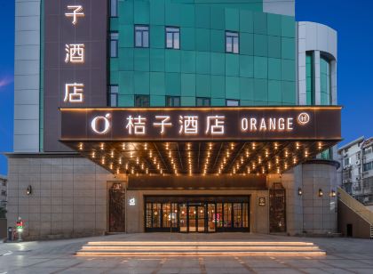 桔子飯店(江陰南門八佰伴人民路步行街店)