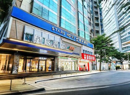 星辰飯店(中山利和廣場店)