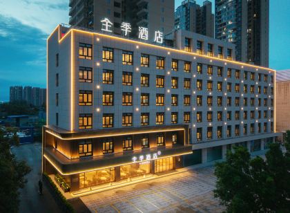 全季飯店(欽州長融世貿廣場店)