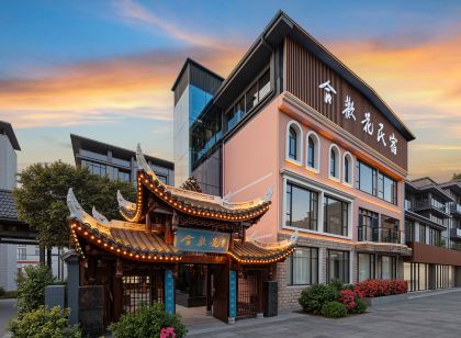 合歡花飯店(宣恩龍游貢水店)