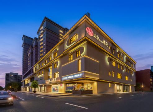 Ruyi FREEY Hotel (Beijing Panjiayuan Jinsong Subway Station Branch)