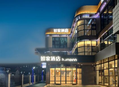 如家飯店·neo(興化安豐鎮店)