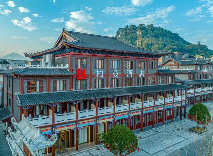 柏曼飯店(桂林永福店)
