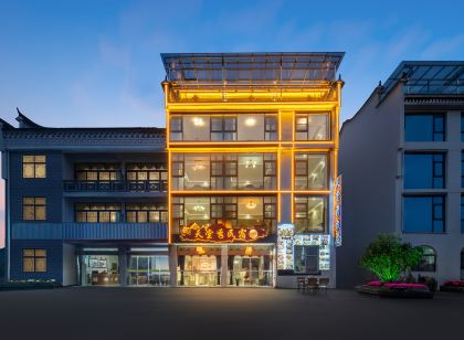 tiantangxiunongzhuang