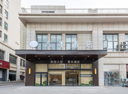 Jianhu Qingmu Hotel