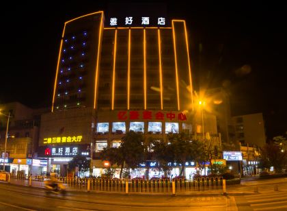 雅好飯店(鵬泰百貨中心店)