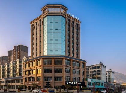 Xiaolu Hotel (Minhe Second Middle School)