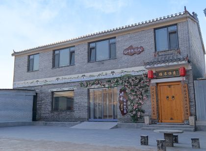 聽水觀城民宿(邯鄲廣府古城店)