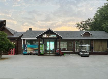 中牟雁鳴蟹島森林溫泉飯店