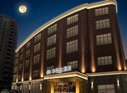 雲霄華冠飯店(縣政府店)