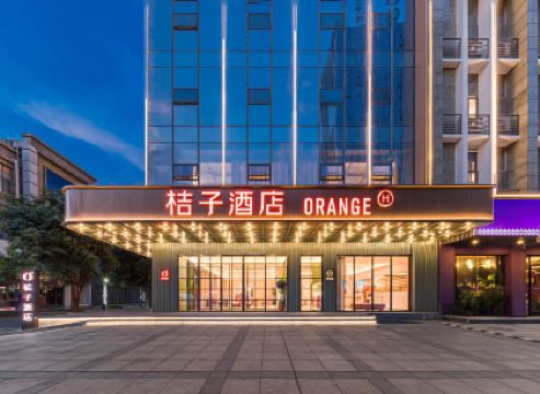 桔子酒店(清遠順盈廣場店)