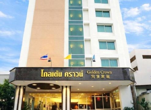 Hatyai Golden Crown Hotel