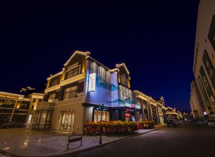 홀리데이 인 셰샤