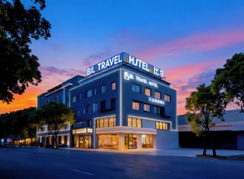 BIL Travel Hotel (Tianhe Bus Station Guangzhou East Station Branch)