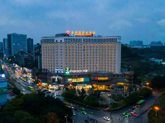 쯔궁 잉샹 국제 호텔 Hotel Exterior