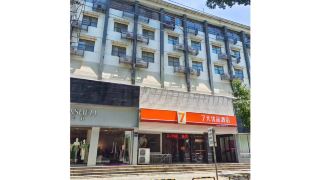 7-days-premium-changsha-wangcheng-pedestrian-street