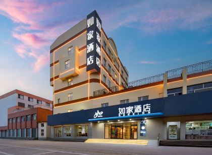 如家飯店neo(德州學院步行街學府店)