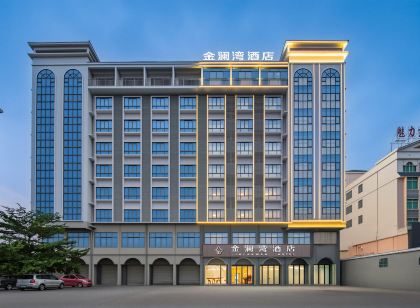 東方金瀾灣飯店(東方高鐵站萬達廣場店)