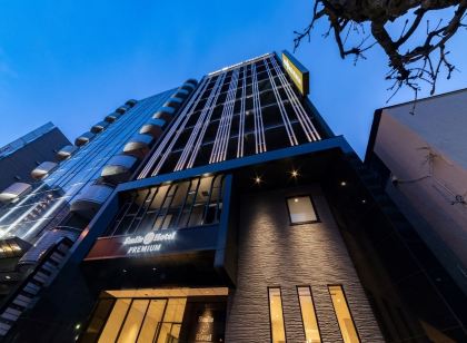 函館五稜郭微笑高級飯店