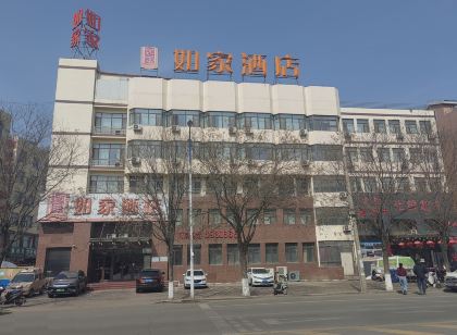 如家飯店(朝陽凌源紅山路店)