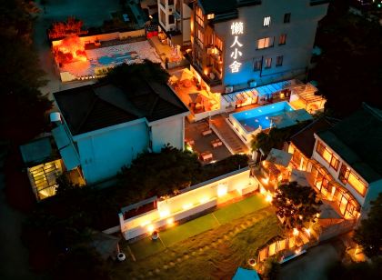 Wuzhen Lazy man's cottage Zimu Garden Select Guesthouse