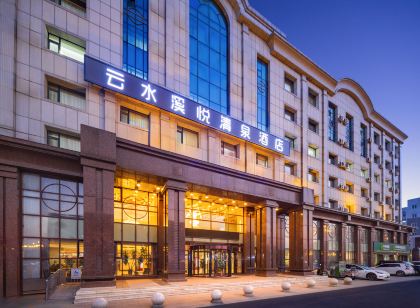 윤수이 리버 웨칭 스프링 호텔