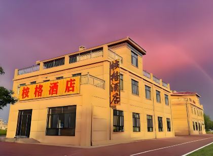 Ange Hotel (Zhangye Colorful Danxia Scenic Area Branch)